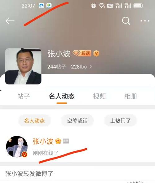娱乐吃瓜博主的定位,吃瓜博主带你探秘明星生活点滴